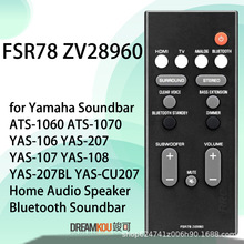 ����������������ң����FSR78 ZV28960 YAS-106 YAS-207 ATS-1060