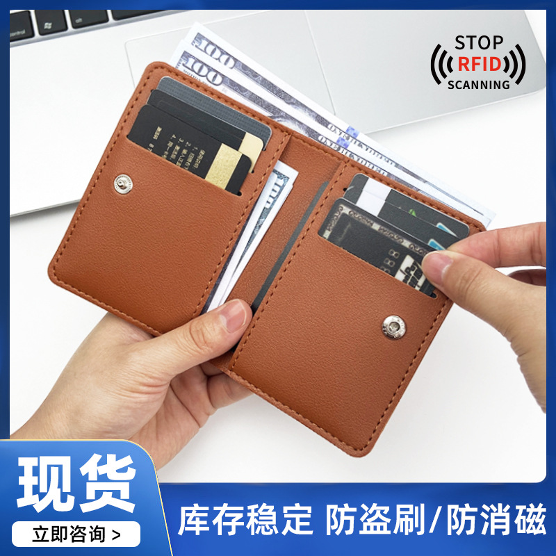 재고 있음 RFID 자기장 방지 및 도난 방지 가죽 카드 홀더 멀티 카드 슬롯 대용량 동전 PU 가죽 카드 홀더 카드 홀더