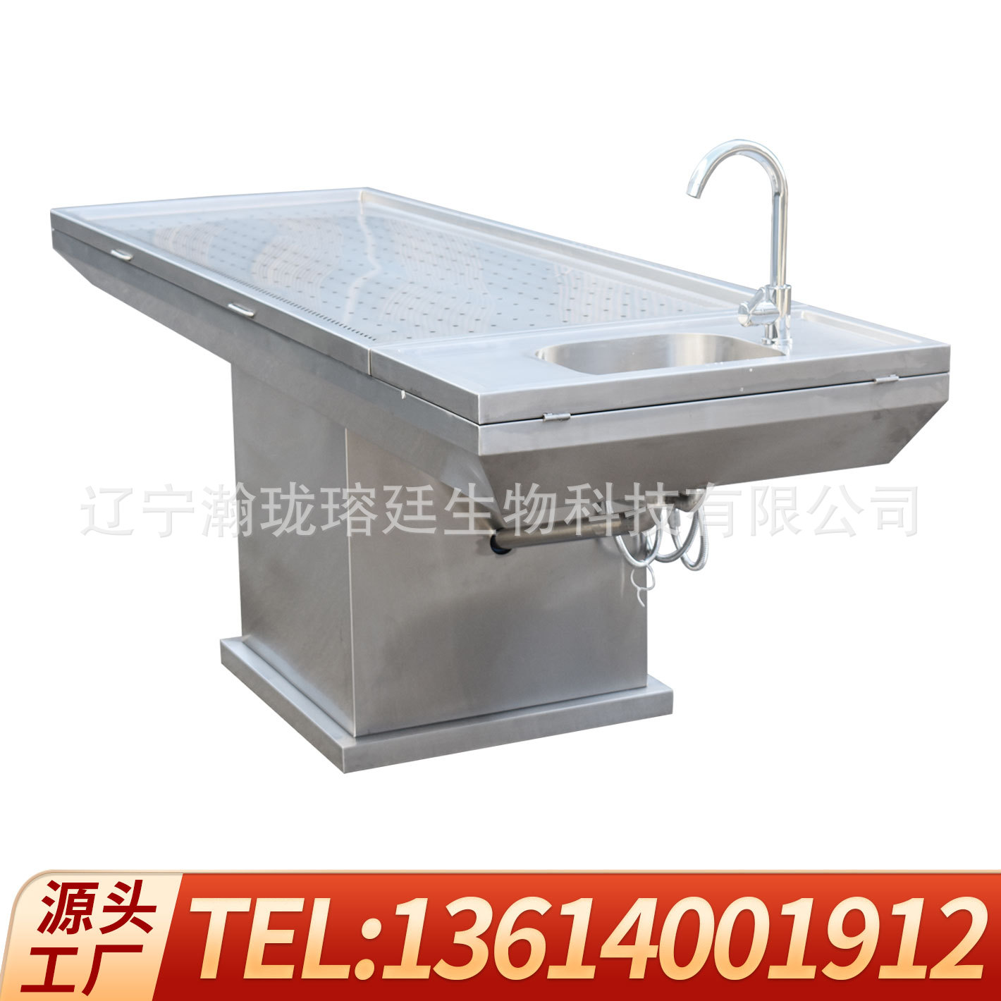 非标可定大动物尸体解剖清洗操作台尸检站法医验尸床不锈钢解剖台
