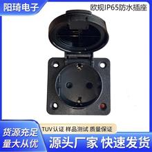ŷ���ˮ����16A250VTUV��֤ŷ��IP65��ˮ������ʽ��ˮ����