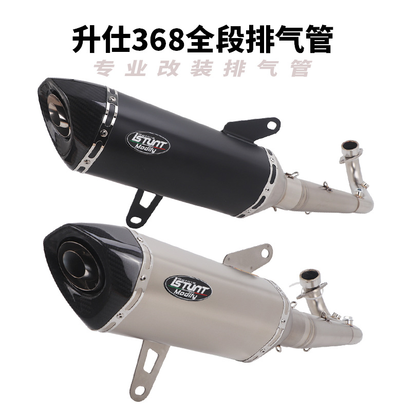 Suitable for Zontes 368G/E/M Exhaust Pipe Modification, Zontes 368 Front Section Full Exhaust Pipe 2026