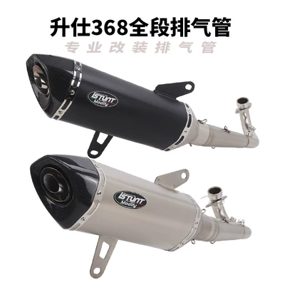 Suitable for Zontes 368G/E/M Exhaust Pipe Modification, Zontes 368 Front Section Full Exhaust Pipe 2026