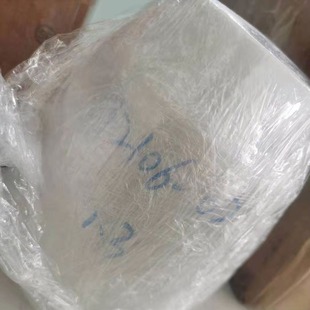 Hubei End-Hydroxy Polybutadiene Butyl Hydroxy Rubber Liquid Rubber Htpb Small Quantity Available