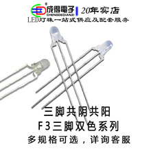 F3mm�t�G�t�{�t��G�{�վGֱ���pɫ��ꎹ��led���_ָʾ���鳬��