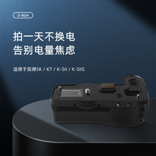 D-BG5手柄适用宾得K3竖拍单反相机PENTAX/宾得K3 II手持电池手柄