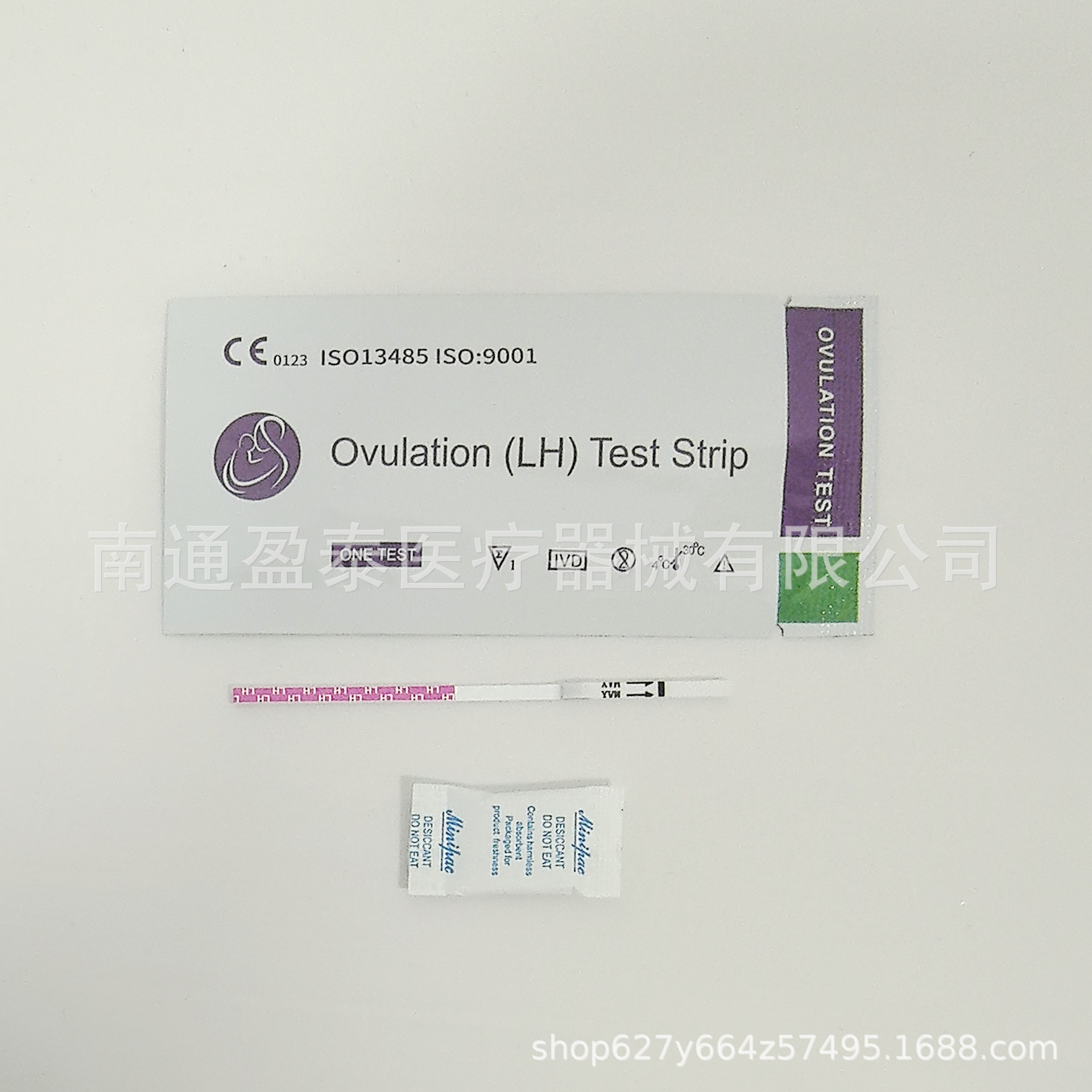 紫色排卵条 (2).jpg