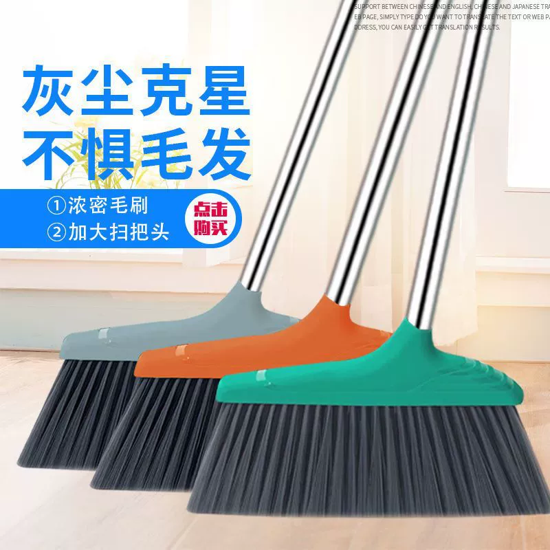 Сметла набор совка для уборки