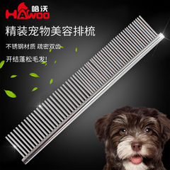 Classic Stainless Steel Polished Grooming Comb with Dual-Tooth Density in Multiple Sizes for Cats to Untangle Fur Pet Supplies