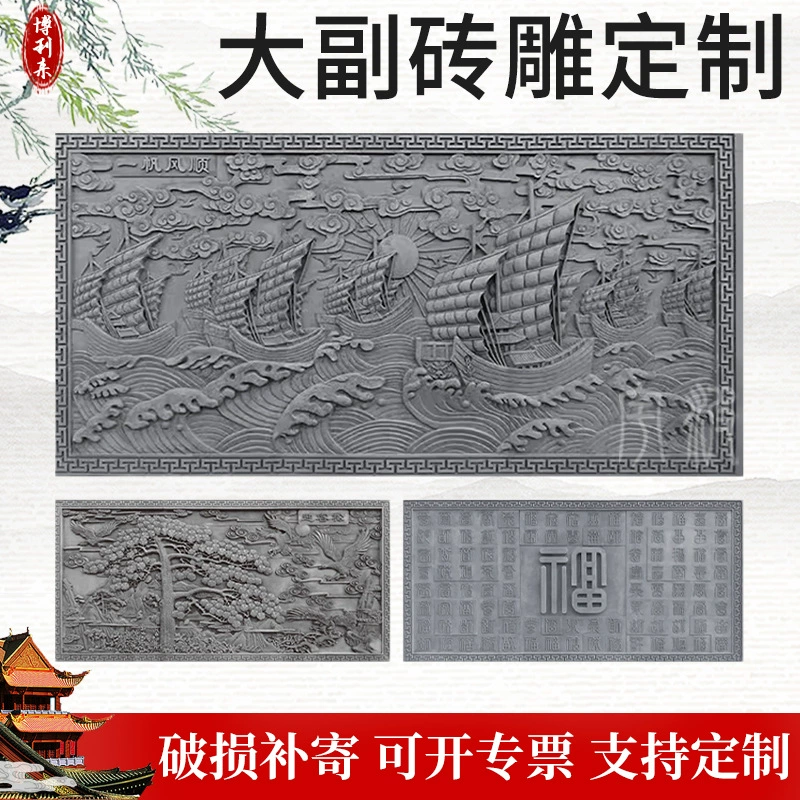 Китайский двор с круглой кирпичной резьбой в форме веера с изображением персонажа «Фу», забор виллы в античном стиле с тисненым полым цветочным окном.