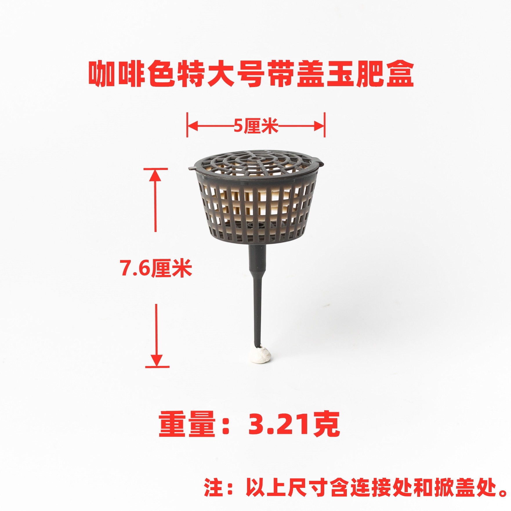 Brown extra large with lid*1 piece