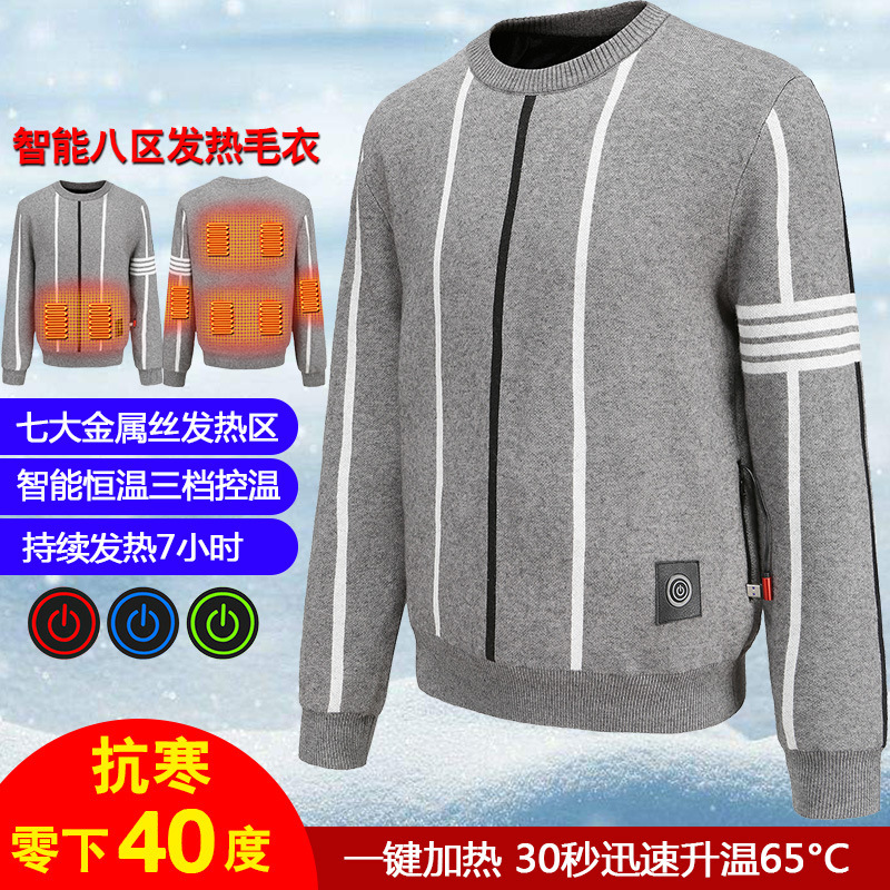 Cross-border new knitted warm sweater winter usb charging treasure heating coat foreign trade heating sweater wholesale Cross-border new knitted warm sweater winter usb charging treasure heating coat foreign trade heating sweater wholesale