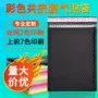 打包定制加厚防摔泡沫袋