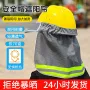 防晒施工建筑工地遮阳帘