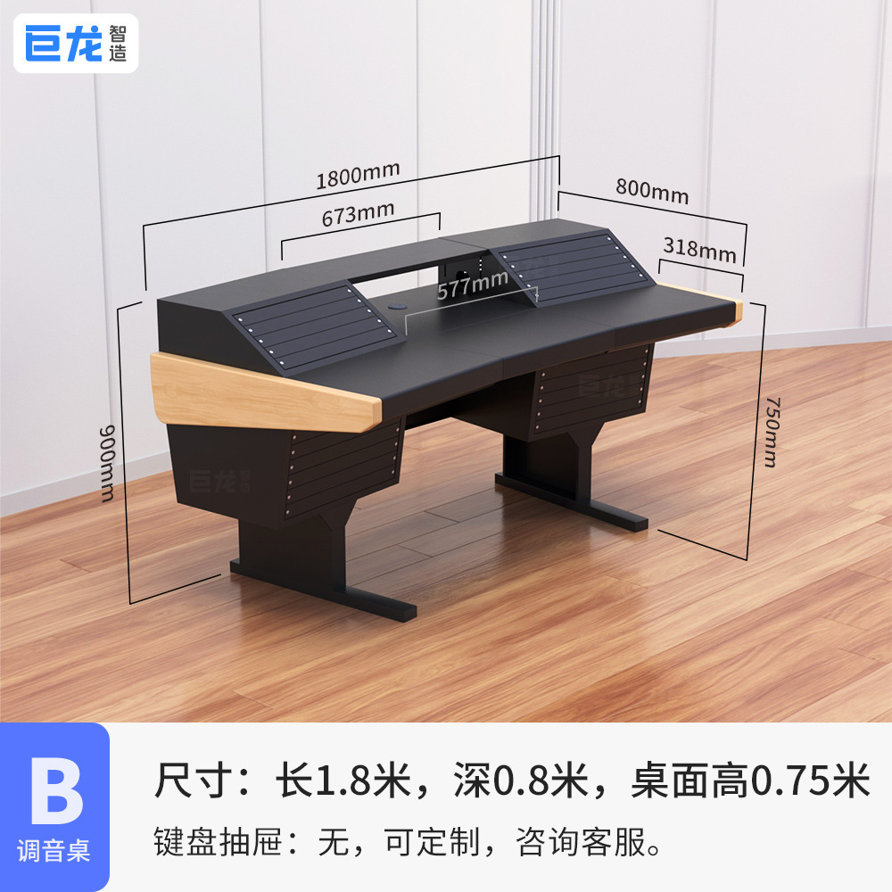 [클래식 커브드 모델] 모델 B(곡선) 1.8x 0.8m