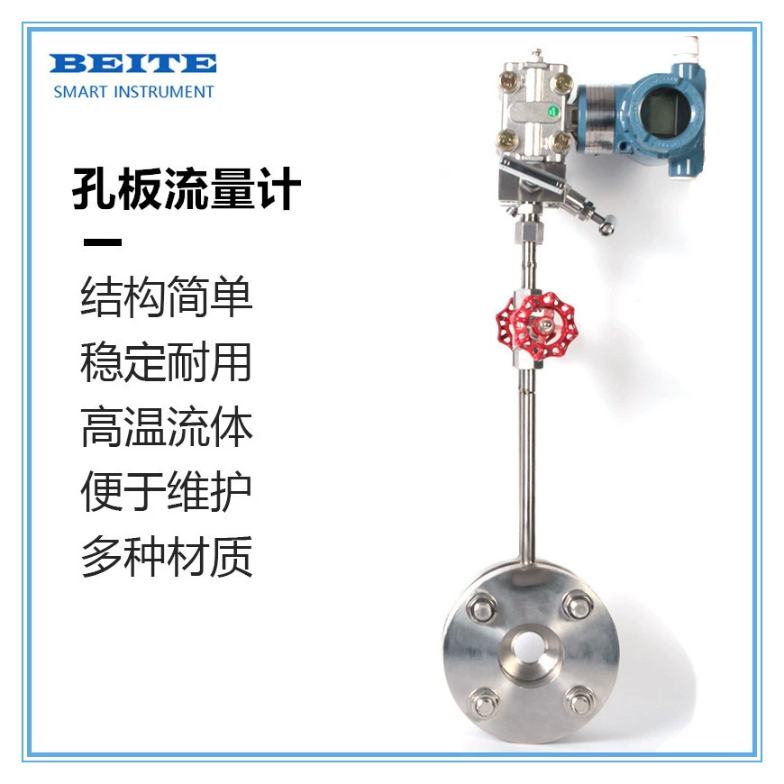 Производители фибта поставляют металлические отверстия пластины расходомер из нержавеющей стали отверстия пластины расходомер оптом