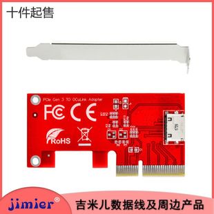 PCI-E X4�DOculink SFF-8612�m�����D�ӿ�U.2�ӿ�SFF-8639��X��