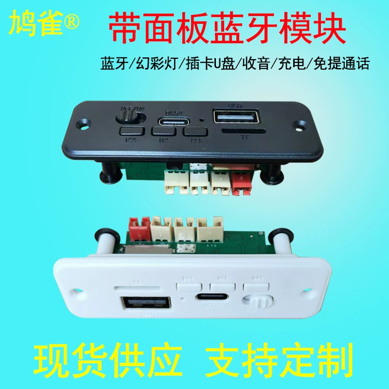 Bluetooth модуль усилителя платы Аудио платы LA16 с панельной динамикой материнская плата двухканое декодиловая панель фантомный свет