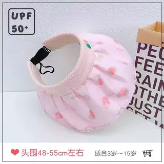 防晒帽透气太阳防紫外线宝宝大帽檐贝壳空顶遮阳帽子小童贝壳帽