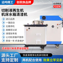 �S�ҬF؛CNC�ӹ����ęC��ˮ������Һ�����������^�V�Cĥ��������