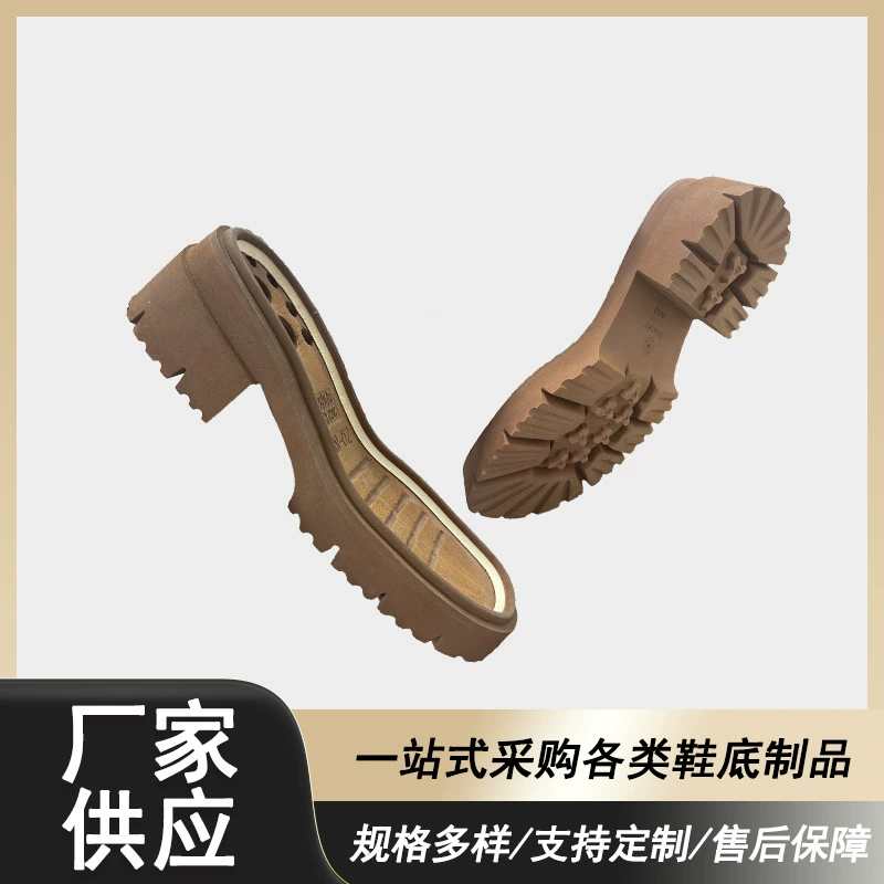 Внешняя торговля прямой поставки на внутреннем рынке подошвы EVA толстые каблуки износостойкие большие подошвы повседневные женские подошвы формованные подошвы на заказ обувь