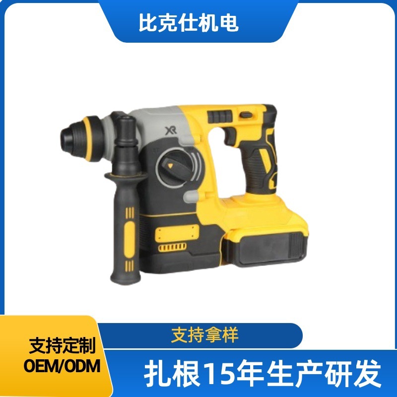 外贸锂电池充电式电锤冲击钻多功能电锤钻工业级大功率电镐工地用