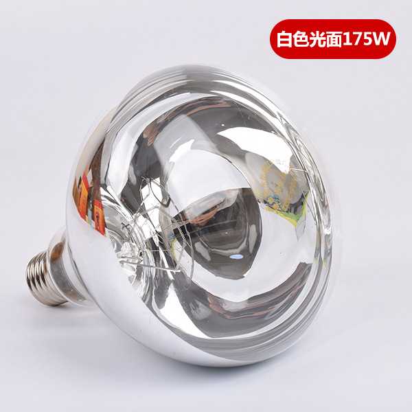 Lámpara de preservación del calor del cerdo lámpara de calefacción especial para la cría de lechones de pollo cría de animales calefacción lámpara para hornear calefacción bombilla caliente