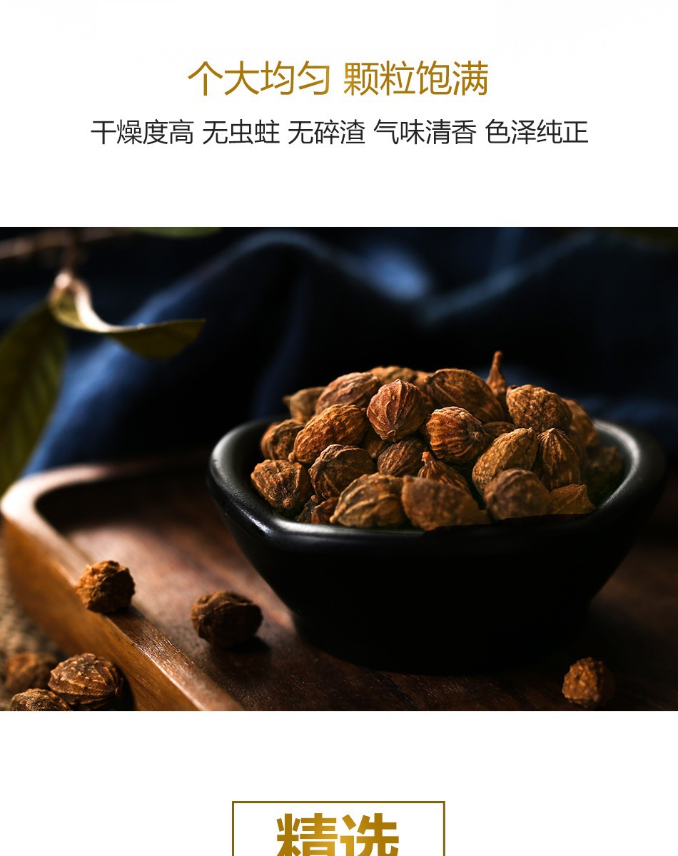 Yi Zhi Ren Dried Alpinia Oxyphylla Fruit 50g Bottle Traditional Chinese Herb for Decoction and Culinary Use key features