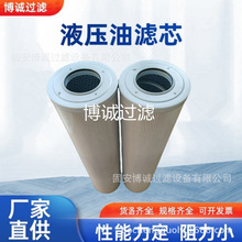 ����荙CҺ���͞Vо V2.1460-26 ����荙C���͞Vо V2.1460-28