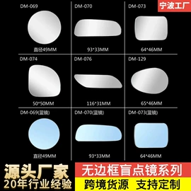 汽车清洁工具;车用窗帘;车挂