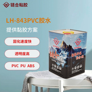 843���Ծ۰���͸���oɫ����z�m���PVC��PU��TPU��ABS�����z���z