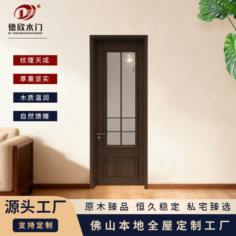Log Bionic Wood Grain Texture Wood Door Simple Pastoral Style Interior Door Balcony Door Light Luxury Style Custom Door