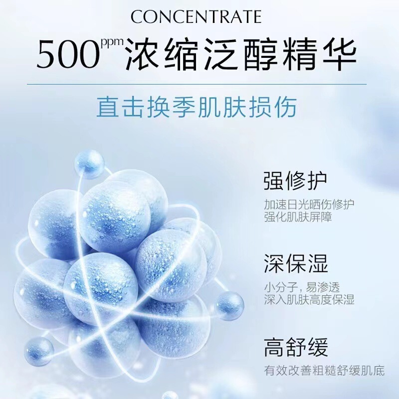 生物発酵マスクゼロ防腐補水保湿潤いが肌の色を明るくしてヒアルロン酸マスクを保護する|undefined