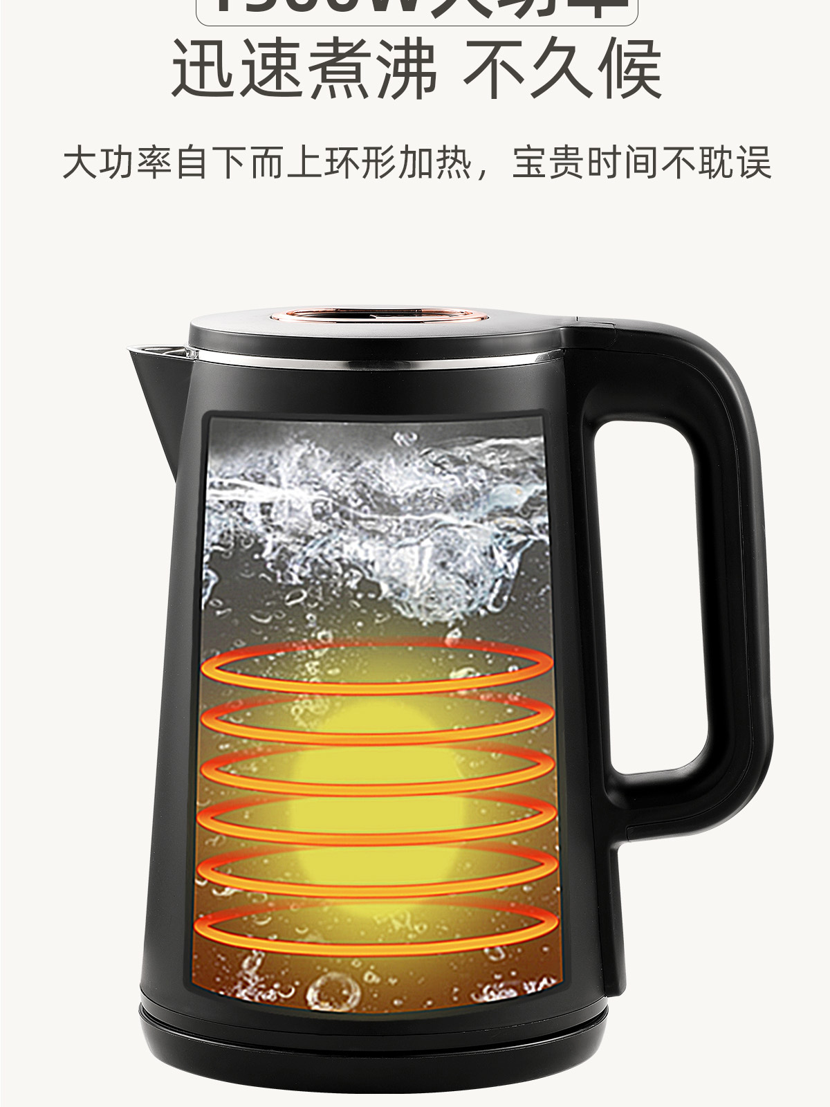 热水壶_14.jpg