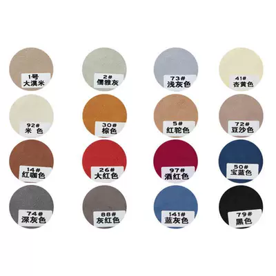 Applicable to Chuanqi GM6: Car curtains - 7-window-other-color-message-aluminum-alloy