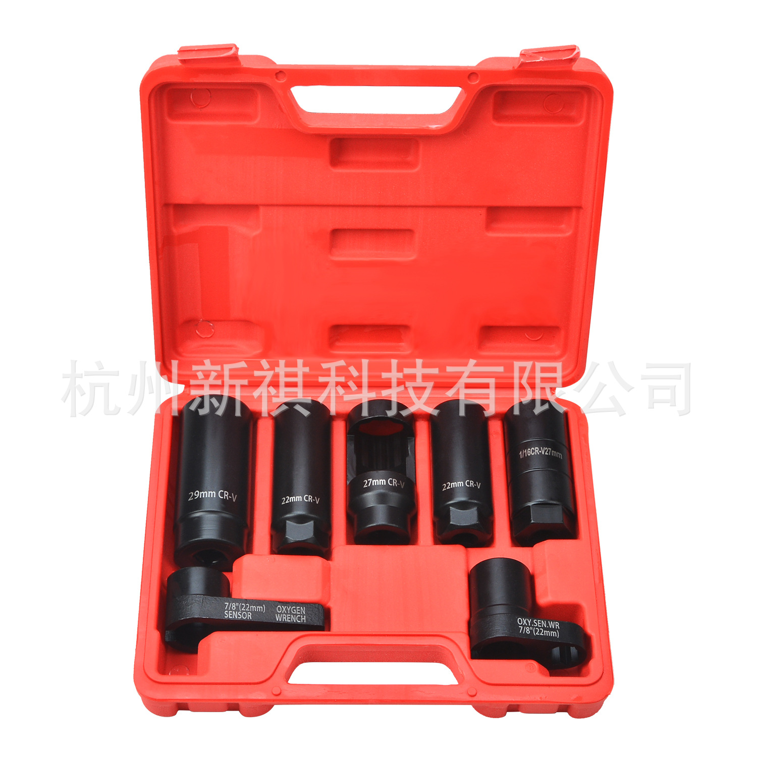 7件套汽车含氧传感器套筒扳手氧传感拆卸工具汽修汽保工具车用