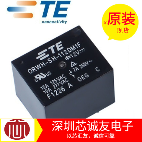 供应全新原装TE美国泰科功率继电器 ORWH-SH-112DM1F,000