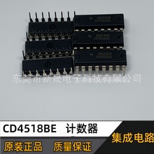 ȫ��ԭ�b �����· CD4518BE ���l�� CMOS�p·BCD �ӷ�Ӌ����