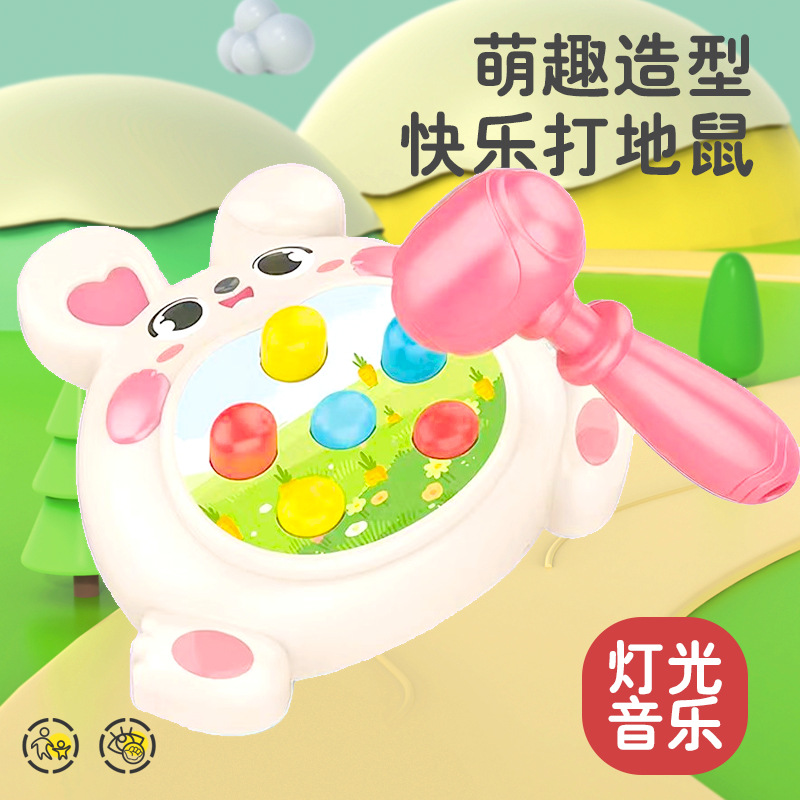 Cross-border children's cartoon knock music hamster light-emitting music puzzle baby baby pressing toys wholesale stall