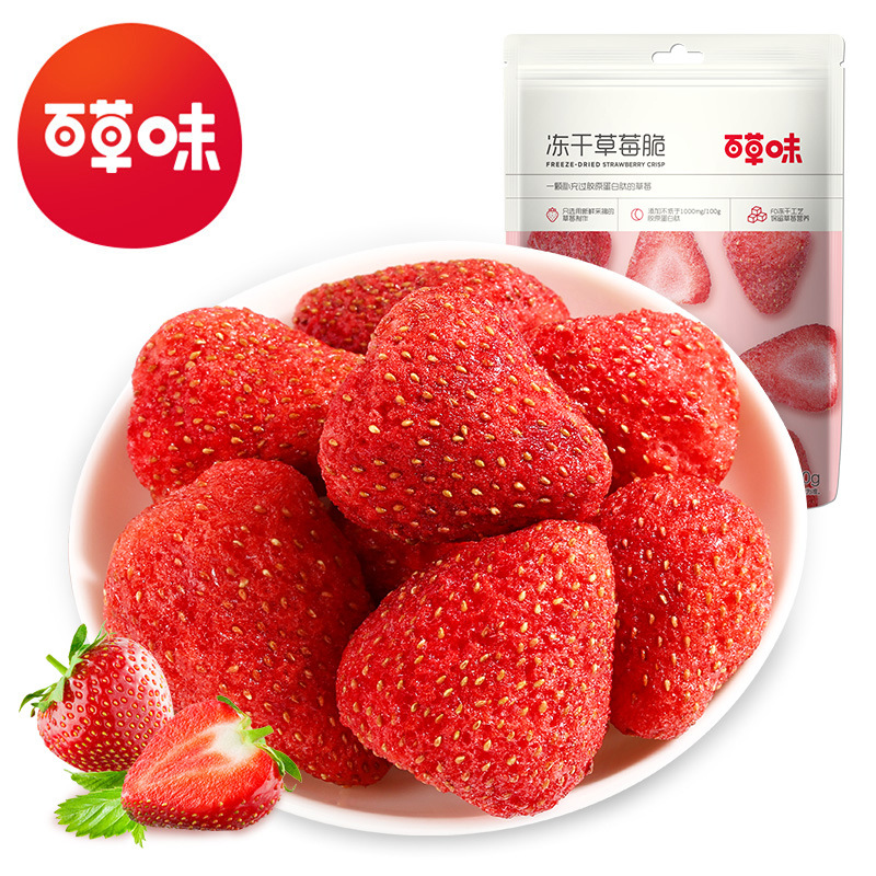 百草味 freeze-dried strawberry脆30g box spec 50 packaging dried fruit strawberry脆 freeze-dried fruit preserve manufacturer wholesale