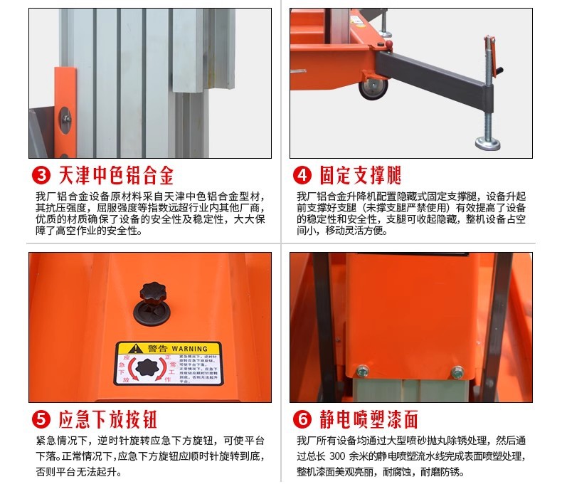 Aluminum Alloy Lift Platform 14m Mobile Single/Double Column Aluminum Alloy Aerial Work Vehicle Cross-Border Export Supply