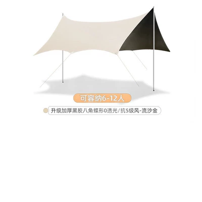 Protection Awning, Avtomobil yan çətirləri