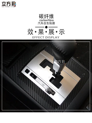 Auto Color Change Film – rearview mirror, black car wrap