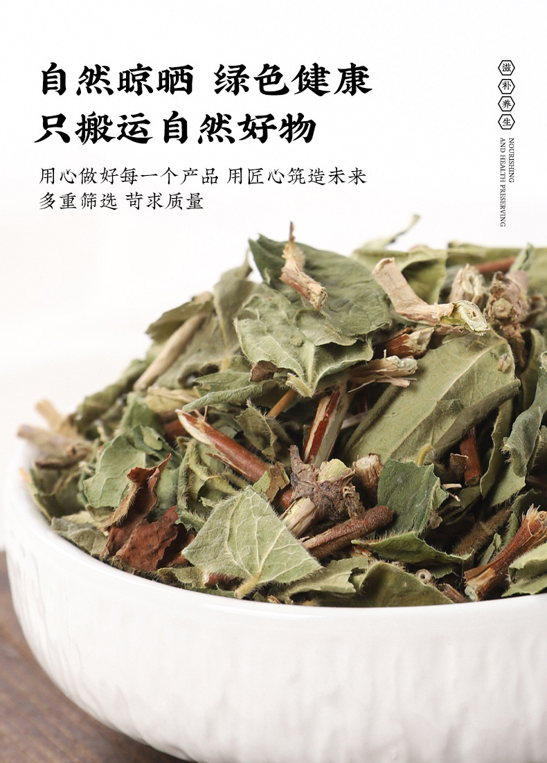 Honeysuckle Vine Jin Yin Hua Teng Dried Lonicera Stems Traditional TCM Herbal Tea 250g Bag specifications