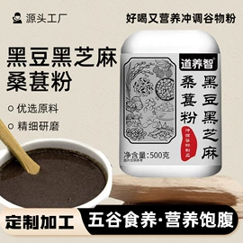 运动营养食品;特殊膳食补充;代餐粉