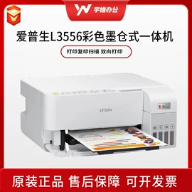 激光打印机;硒鼓、粉盒;碳粉