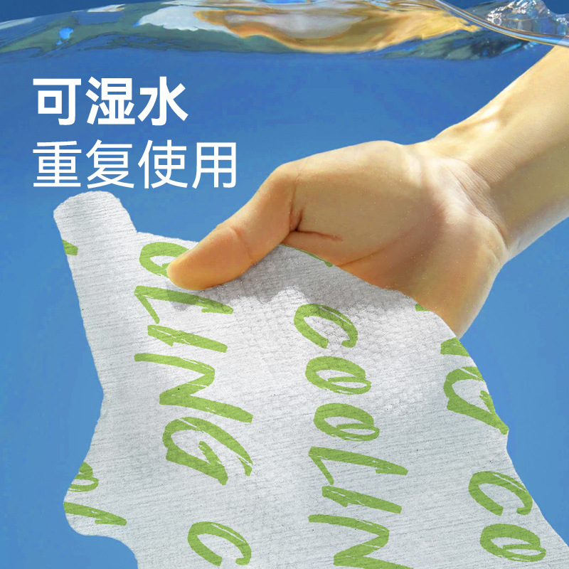 冰感毛巾一次性洗脸巾清凉冰爽擦脸巾提神降温巾运动夏季冷感湿巾