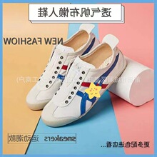 莆田公司级老虎鞋男女运动帆布鞋懒人一脚蹬休闲情侣潮流板鞋