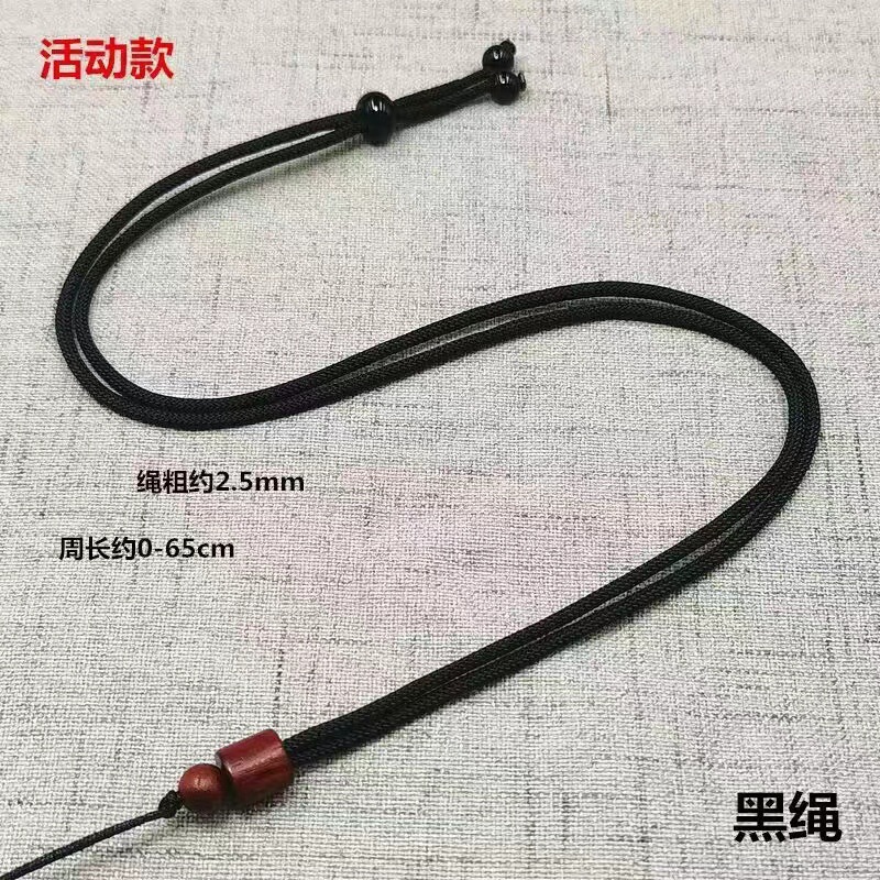 Red Barrel Wood Black Adjustable Rope