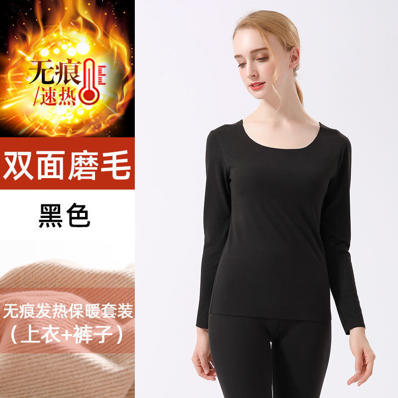 冬の両面徳絨毛無痕保温下着女性セットは、毛磨き学生の肌着シャツの家庭下着を厚くする