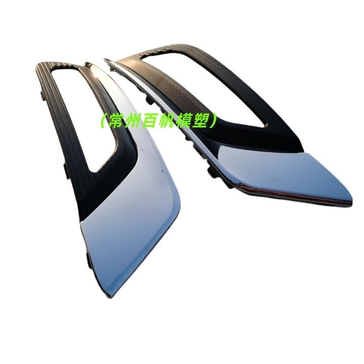 Suitable for Ford Mondeo fog light frames, 2017-18 model, front fog light frames (high-end version) with chrome-plated trim